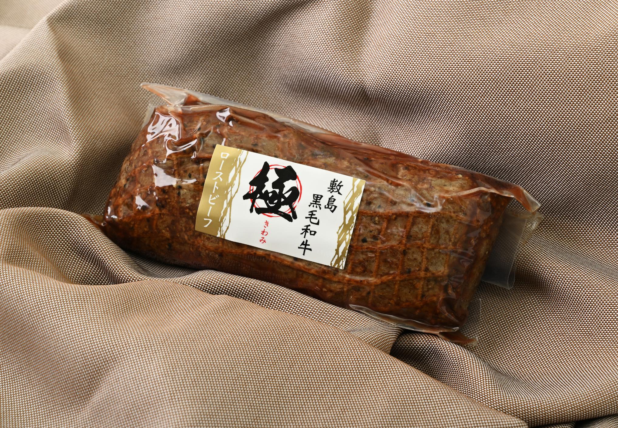 国産黒毛和牛　ローストビーフ